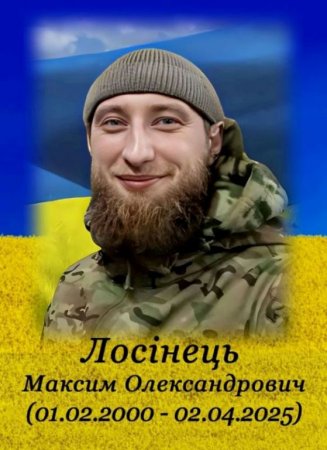 наші випускники герої 