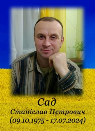 наші випускники герої 