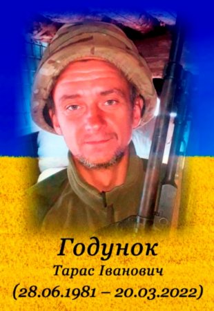 наші випускники герої 