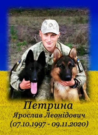 наші випускники герої 