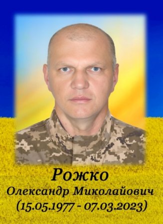 наші випускники герої 