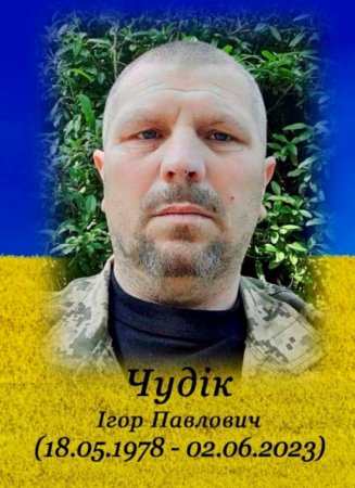 наші випускники герої 