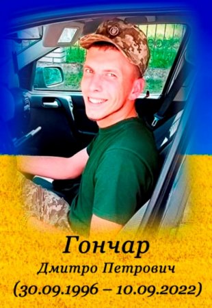 наші випускники герої 