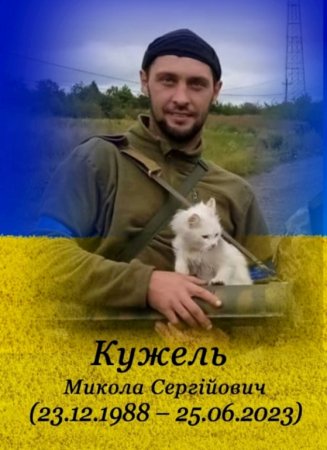 наші випускники герої 