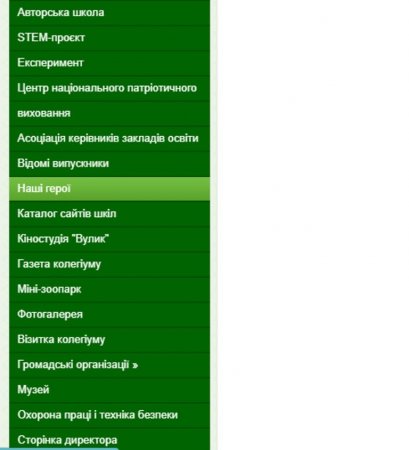Шановні відвідувачі нашого сайту!