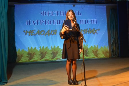 Фестиваль патріотичної пісні «Мелодія незламних»