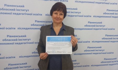 Підвищення кваліфікації з питань проведення інституційного аудиту