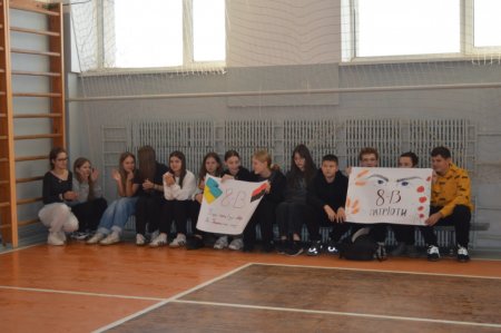 Гра «Сокіл» («Джура») серед учнів 8-х класів.