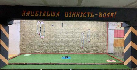 "Захист України": новий формат