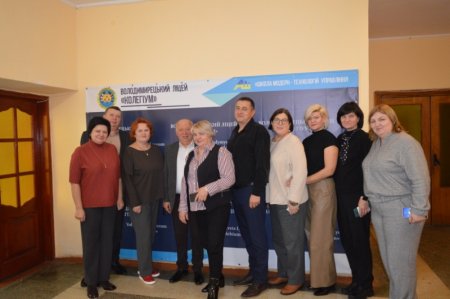 Обмін досвідом