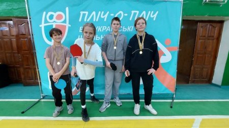 Змагання з настільноготенісу в межах проєкту «Пліч-о-пліч»