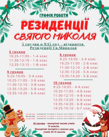 Оголошення!!!