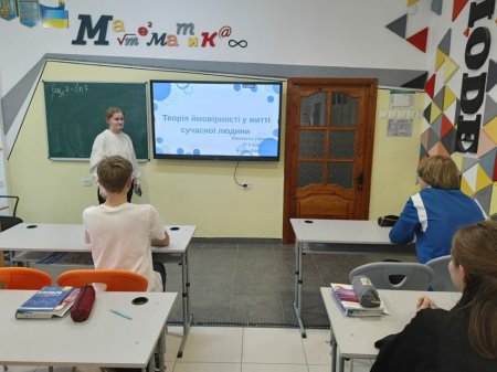 Презентація творчих робіт