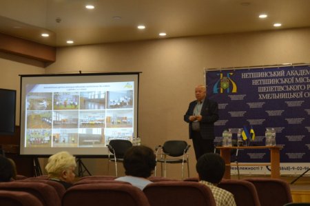 Участь у Всеукраїнському семінарі