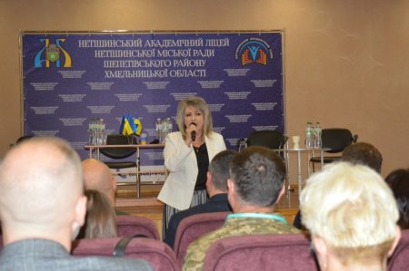 Участь у Всеукраїнському семінарі