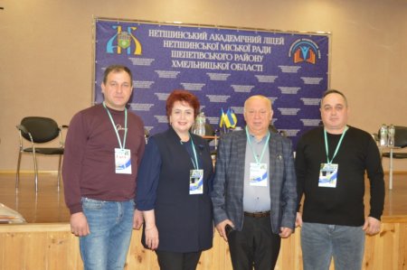 Участь у Всеукраїнському семінарі