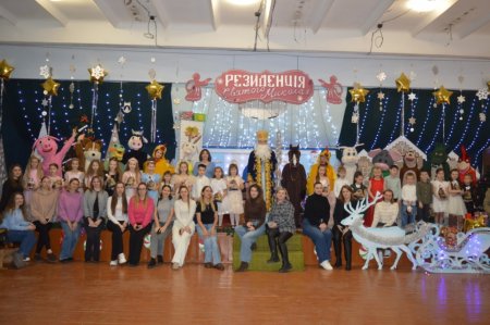 Свято радості й дива разом зі Святим Миколаєм