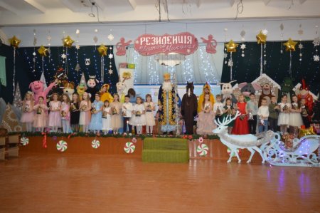 Свято радості й дива разом зі Святим Миколаєм