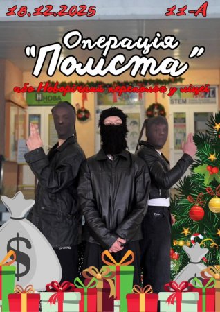 Оголошення!