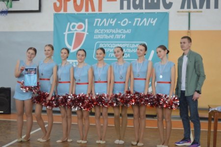 ЗМАГАННЯ З ЧЕРЛІДЕНГУ ТА ШАХІВ