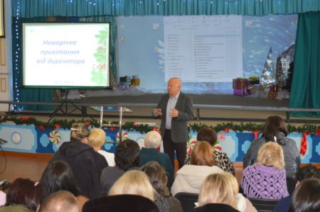 Підсумкова нарада