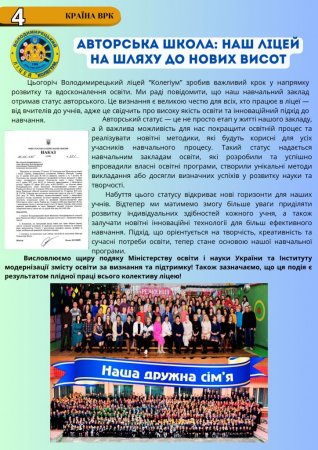 Січень-лютий 2025