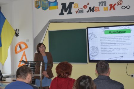 Нарада при директору