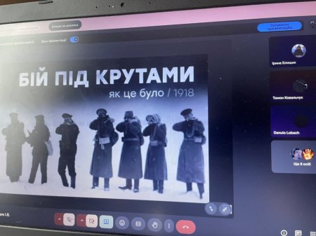 День пам’яті Героїв Крут