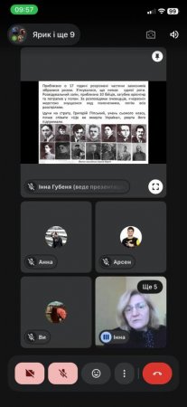 День пам’яті Героїв Крут