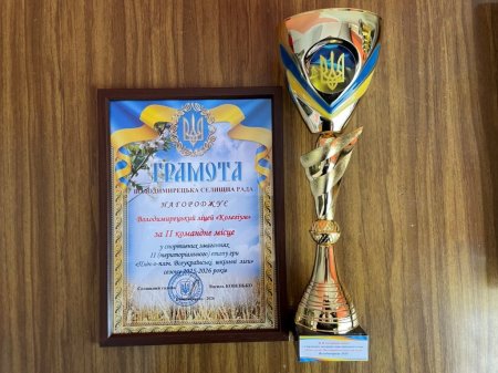 Підбиття підсумків спортивно-масової роботи за 2025 рік