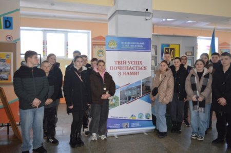 ПРОФОРІЄНТАЦІЙНА ЗУСТРІЧ З ДЕВ’ЯТИКЛАСНИКАМИ ВОЛОДИМИРЕЦЬКОЇ ГРОМАДИ