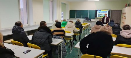 Зустріч з батьками