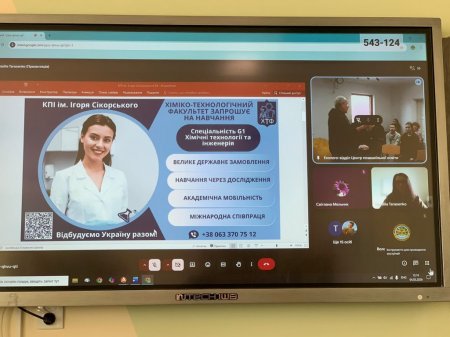 Юні дослідники опановують майбутнє: у ліцеї відбувся воркшоп  «Цікава хімія»