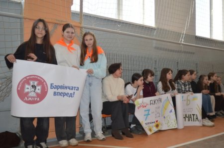  шкільний етап Всеукраїнської дитячо-юнацької військово-патріотичної гри«Сокіл» («Джура») 