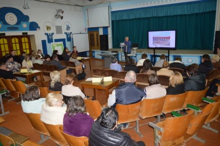 Педагогічна рада