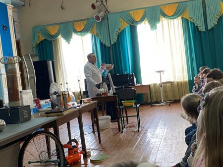 Наукове шоу «Фізика в дії!»