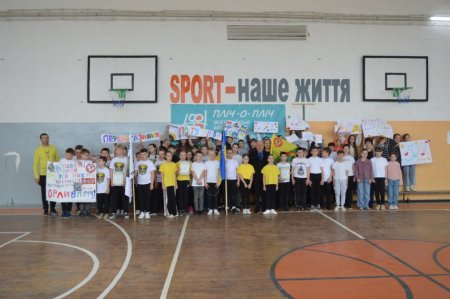 Всеукраїнської дитячо-юнацької військово-патріотичної гри «Сокіл» («Джура») 