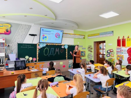 Урок фінансової грамотності для другокласників