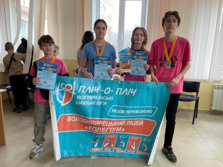 «Пліч-о-пліч. Всеукраїнські шкільні ліги» з шахів