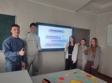 Міжнародний день щастя