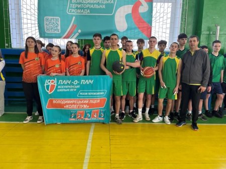 «Пліч-о-пліч Всеукраїнські шкільні ліги»