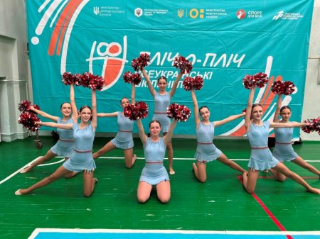 IV  етап змагань «Пліч-о-пліч. Всеукраїнські шкільні ліги» з черліденгу