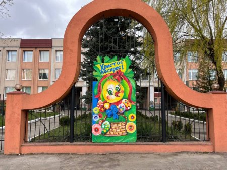 ХІІ Великодній фестиваль: традиції, що об’єднують