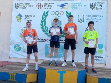 Спартакіада серед допризивної молоді Володимирецької територіальної громади.