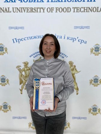 МІЖНАРОДНИЙ РІВЕНЬ: НАУКОВІ ЗДОБУТКИ КОЛЕГІУМУ В НУХТ